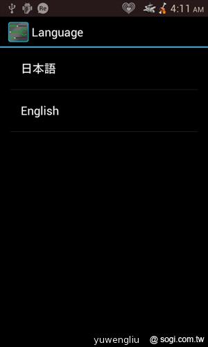 我要成為海賊王！NEC N-02E ONE PIECE特別版