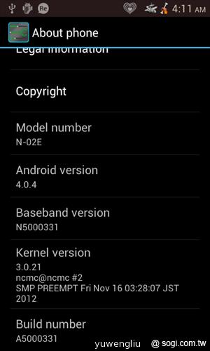 我要成為海賊王！NEC N-02E ONE PIECE特別版