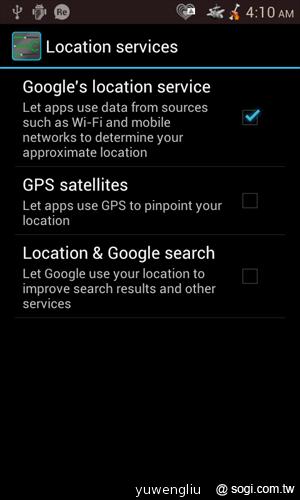 我要成為海賊王！NEC N-02E ONE PIECE特別版
