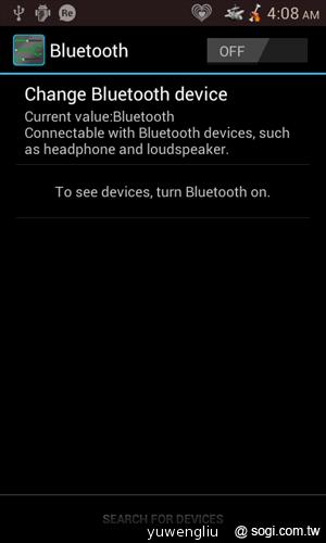 我要成為海賊王！NEC N-02E ONE PIECE特別版