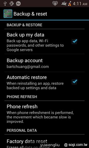 我要成為海賊王！NEC N-02E ONE PIECE特別版