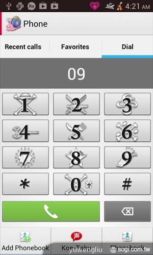 我要成為海賊王！NEC N-02E ONE PIECE特別版