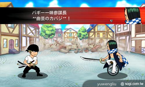 我要成為海賊王！NEC N-02E ONE PIECE特別版