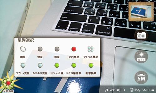 我要成為海賊王！NEC N-02E ONE PIECE特別版