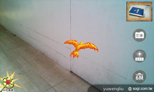 我要成為海賊王！NEC N-02E ONE PIECE特別版