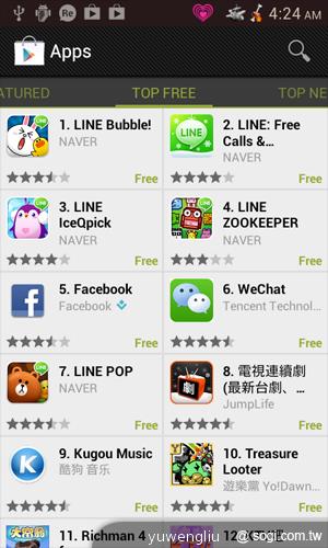 我要成為海賊王！NEC N-02E ONE PIECE特別版