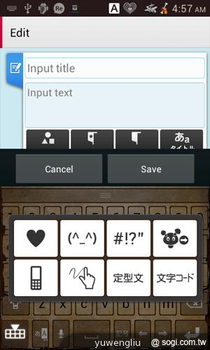 我要成為海賊王！NEC N-02E ONE PIECE特別版