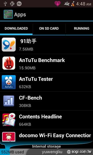 我要成為海賊王！NEC N-02E ONE PIECE特別版