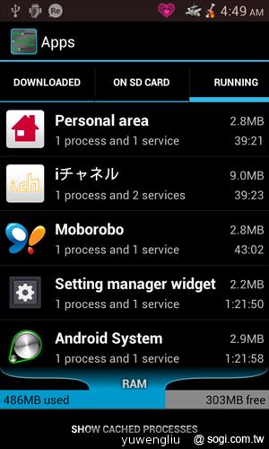 我要成為海賊王！NEC N-02E ONE PIECE特別版