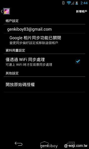 【攝錄】Google Nexus 4 縱橫美西攝錄功能實測