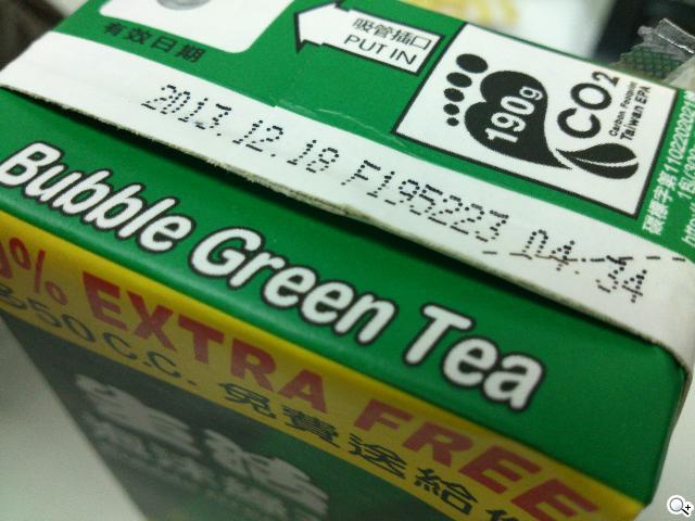 Sony Xperia T 心動弧線arc外型 怦然登場 Sony Xperia T 心動弧線arc外型 怦然登場