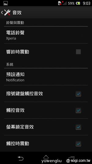 Sony Xperia Z、ZL美型5吋旗艦雙機登台 第1季開賣