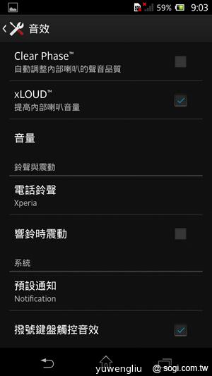 Sony Xperia Z、ZL美型5吋旗艦雙機登台 第1季開賣