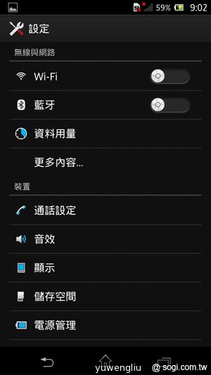 Sony Xperia Z、ZL美型5吋旗艦雙機登台 第1季開賣