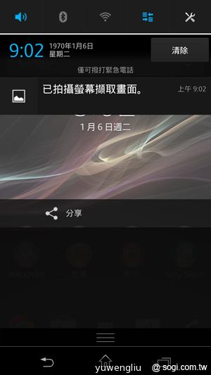 Sony Xperia Z、ZL美型5吋旗艦雙機登台 第1季開賣