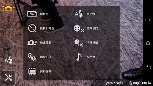 Sony Xperia Z、ZL美型5吋旗艦雙機登台 第1季開賣