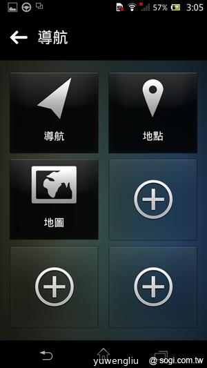 Sony Xperia Z、ZL美型5吋旗艦雙機登台 第1季開賣