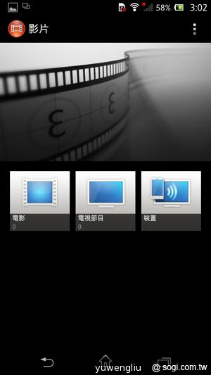 Sony Xperia Z、ZL美型5吋旗艦雙機登台 第1季開賣