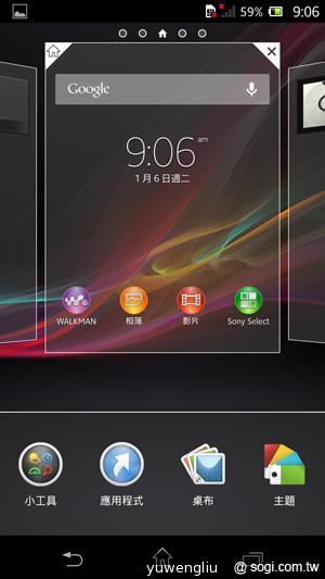 Sony Xperia Z、ZL美型5吋旗艦雙機登台 第1季開賣