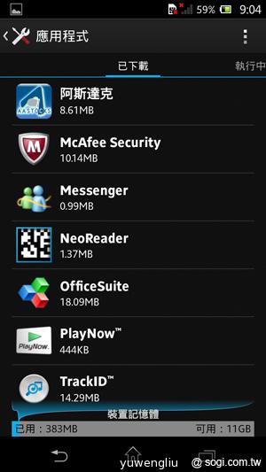 Sony Xperia Z、ZL美型5吋旗艦雙機登台 第1季開賣