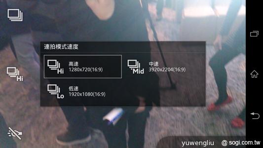 Sony Xperia Z、ZL美型5吋旗艦雙機登台 第1季開賣