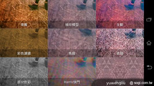 Sony Xperia Z、ZL美型5吋旗艦雙機登台 第1季開賣