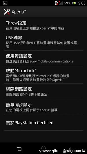 Sony Xperia Z、ZL美型5吋旗艦雙機登台 第1季開賣