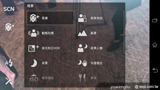 Sony Xperia Z、ZL美型5吋旗艦雙機登台 第1季開賣