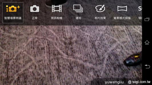 Sony Xperia Z、ZL美型5吋旗艦雙機登台 第1季開賣