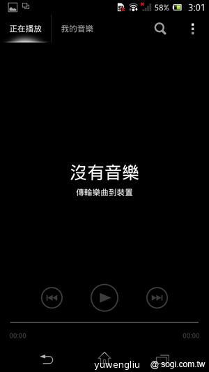 Sony Xperia Z、ZL美型5吋旗艦雙機登台 第1季開賣