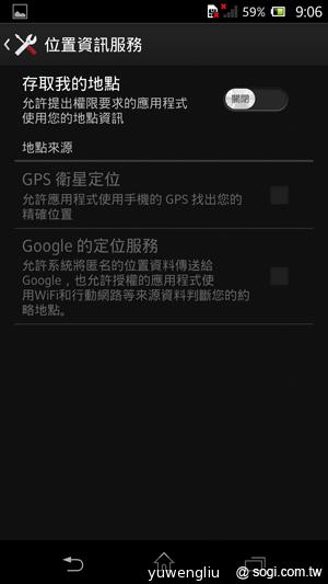 Sony Xperia Z、ZL美型5吋旗艦雙機登台 第1季開賣