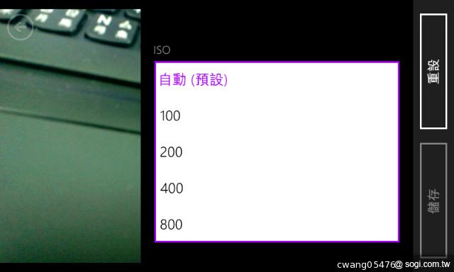 NOKIA Lumia 820無線充電彩殼換換機