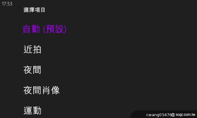 NOKIA Lumia 820無線充電彩殼換換機