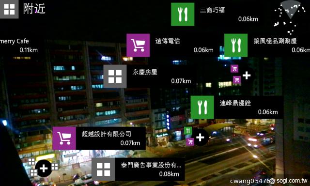 NOKIA Lumia 820無線充電彩殼換換機
