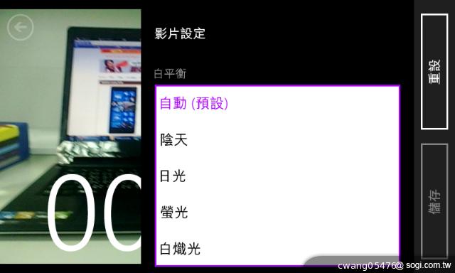 NOKIA Lumia 820無線充電彩殼換換機
