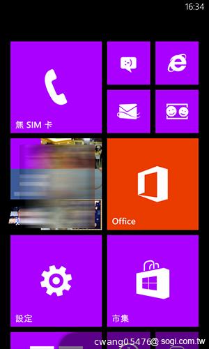NOKIA Lumia 820無線充電彩殼換換機