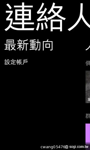 NOKIA Lumia 820無線充電彩殼換換機