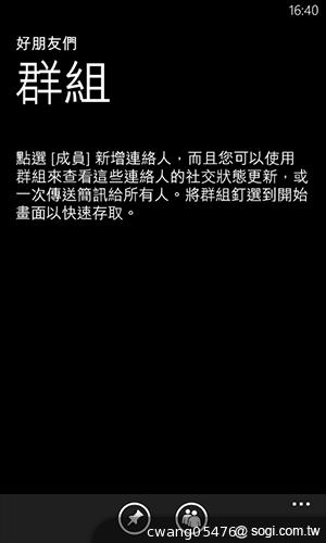 NOKIA Lumia 820無線充電彩殼換換機