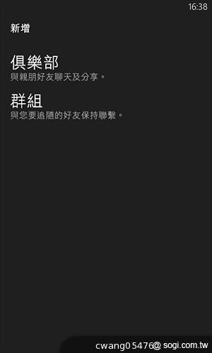 NOKIA Lumia 820無線充電彩殼換換機