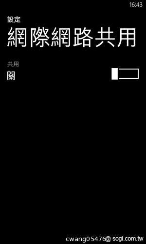 NOKIA Lumia 820無線充電彩殼換換機