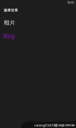 NOKIA Lumia 820無線充電彩殼換換機