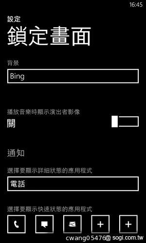 NOKIA Lumia 820無線充電彩殼換換機
