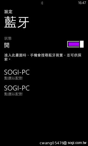 NOKIA Lumia 820無線充電彩殼換換機