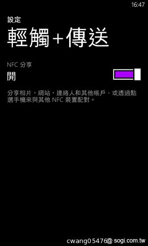 NOKIA Lumia 820無線充電彩殼換換機