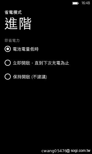 NOKIA Lumia 820無線充電彩殼換換機