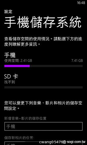 NOKIA Lumia 820無線充電彩殼換換機