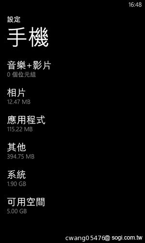 NOKIA Lumia 820無線充電彩殼換換機