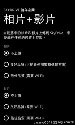 NOKIA Lumia 820無線充電彩殼換換機