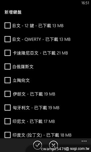NOKIA Lumia 820無線充電彩殼換換機