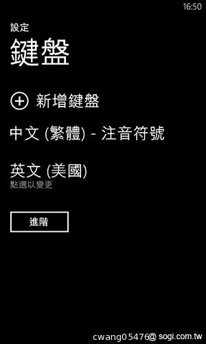 NOKIA Lumia 820無線充電彩殼換換機